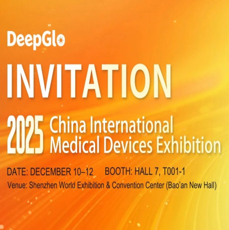 GMY lädt Sie herzlich zur Shenzhen International Medical Equipment Fair 2025 vom 10. bis 12. Dezember ein!